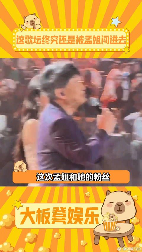 孟子义李雪琴合作盛夏的果实获好评