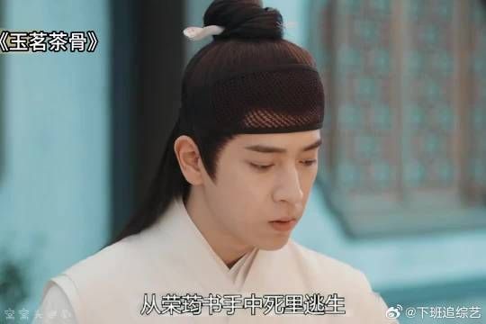 白颖生发疯报复荣荺书,昔日爱人成致命利刃