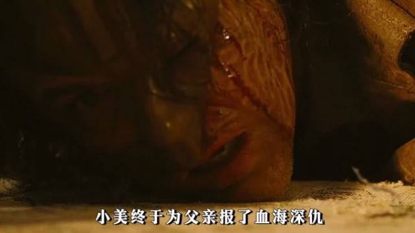 剑客师徒对决落幕,胜者悲凉愧疚