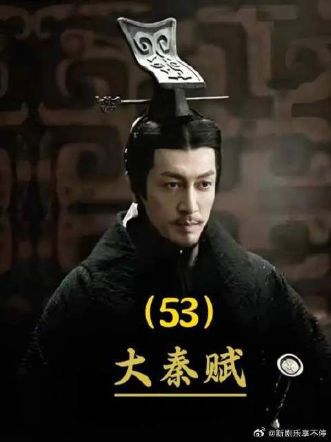 嬴政铲除嫪毐逆党,赵姬求嬴政放过他与嫪毐的孩子