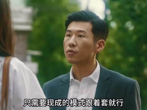 流金岁月:杨柯的用人哲学,剔除了所有浪漫幻想,他不要飘渺的艺术灵感