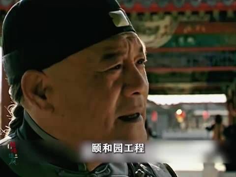 为了捞银子,权臣李鸿章竟然开始买卖官爵.