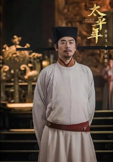 《太平年》热播引五代十国历史讨论,白宇钱弘俶朱亚文赵匡胤演技受关注