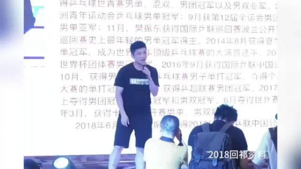 樊振东返乡太受欢迎了,为家乡做公益,家乡人们支持他,也爱着他