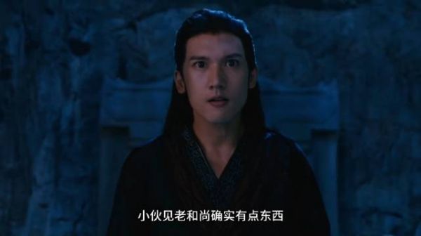 关智斌孙雪宁《拜见宫主大人2》上演洞穴激战