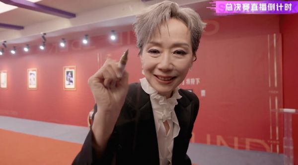 叶童声鸣远扬总决赛红毯直播全程 全黑西装LOOK好美好飒