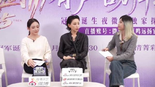 李斯丹妮华晨宇同款选人标准,舞台需震撼触电