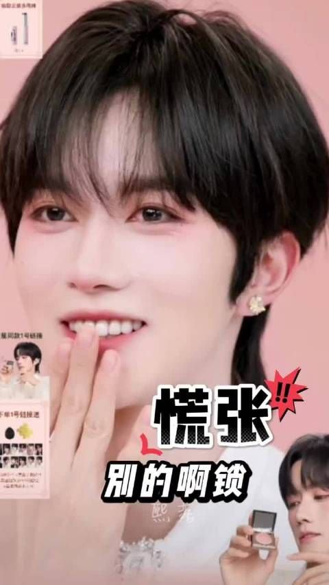 主持人误将黄星叫成邱邱引发笑场