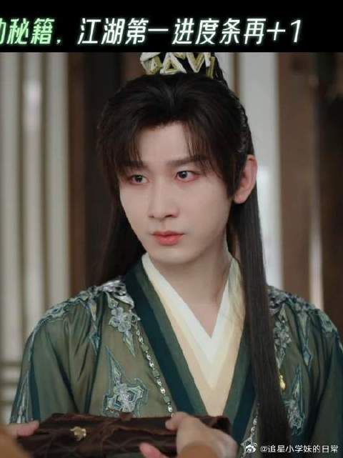 挂上加挂，江湖第一萧秋水当定了！