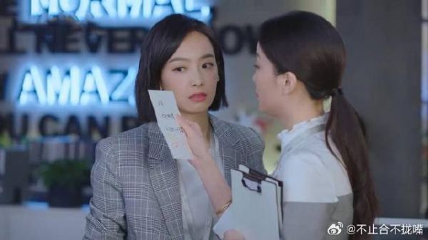 贺繁星丢了爱心卡片，在公司里一顿找，把自己吓坏