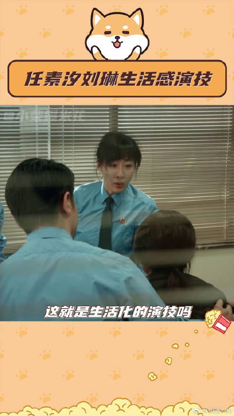 任素汐 无尽的尽头