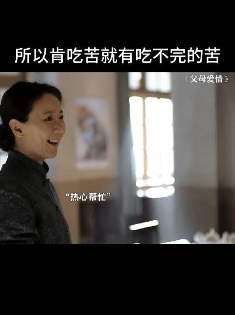 女子离世后丈夫迎娶葛老师