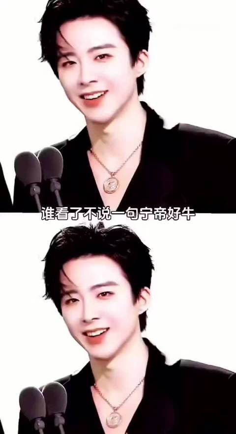 谁看了不说一句宁帝好牛~ #刘宇宁