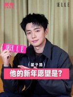 翟子路Prada活动分享拍戏心得，透露赤马年新目标