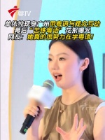 单依纯广州秀粤语，苦练花絮曝光