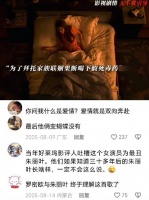 好莱坞影评人曾评最丑朱丽叶，三十年后容貌引热议