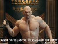 霍元甲完胜西洋拳王大侠 荐精彩片段