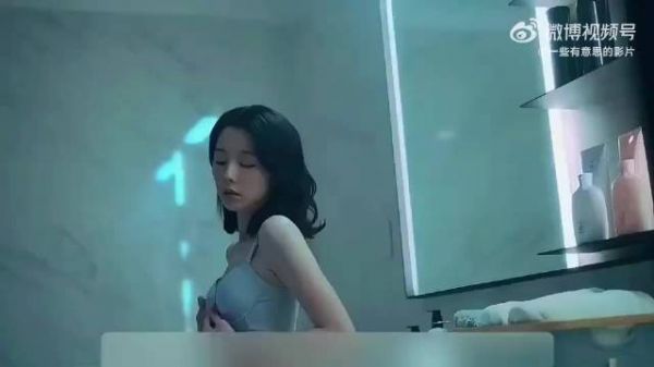 一个女人的幻想