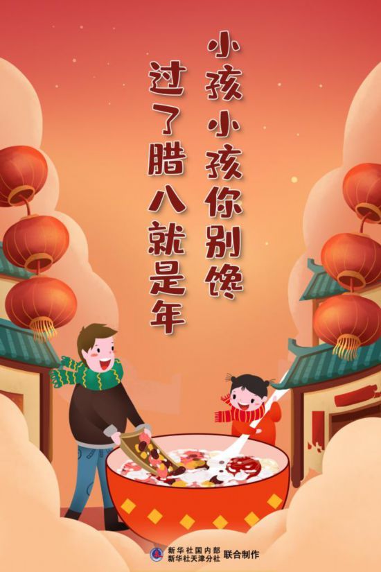 海报制作：方金洋