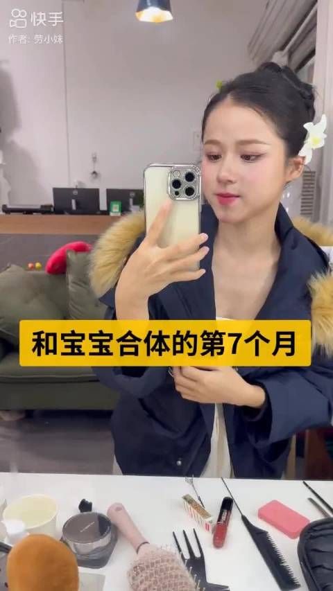 劳小妹曾经那个陪在妈妈身旁畅想未来的小女孩如今也要步入母亲这个角色啦