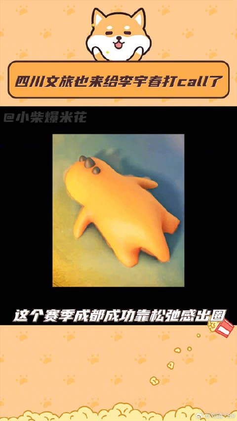 李宇春广州演唱会特别场 微博VC计划