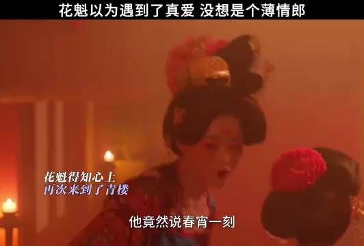 “仗义多是屠狗辈，无情多是读书人！”