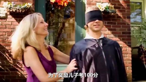 该如何告诉他，礼物其实是冰箱