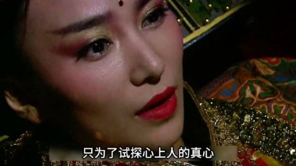 女皇为了试探心上人的真心，不惜躺进棺材里装死
