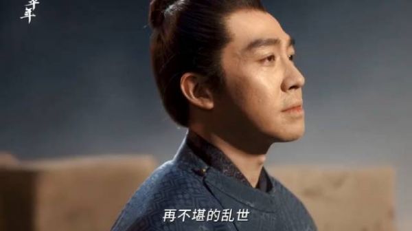 烽火里举杯，共盼此后春无离人，秋无征雁！白宇周雨彤朱亚文俞灏明