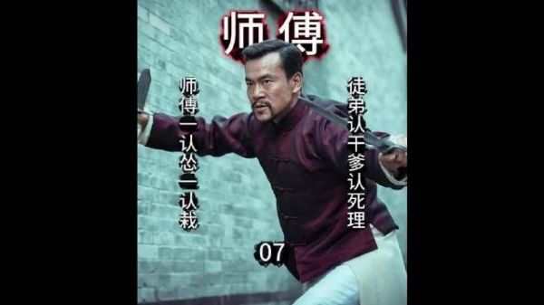 他犯的事我担着 宋佳 宋洋 金士杰