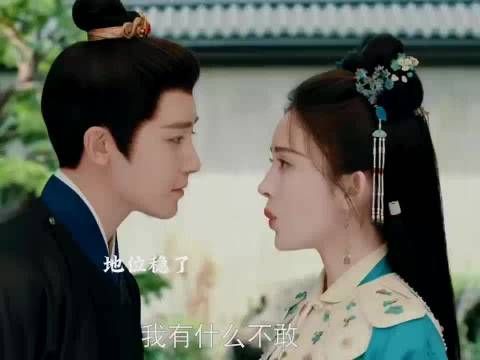 玉茗茶骨:当众秀恩爱陆江来地位稳了,善宝和陆江来做实夫妻之实