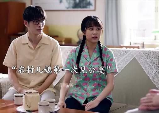 农村媳妇初进城开口惊公婆,《亲爱的爸妈》闫妮王砚辉演绎家庭喜剧