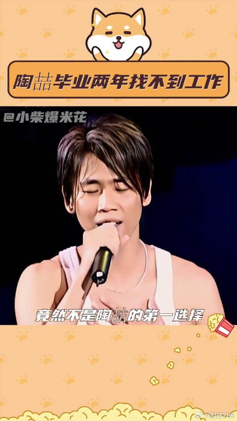 永远22毕业歌会