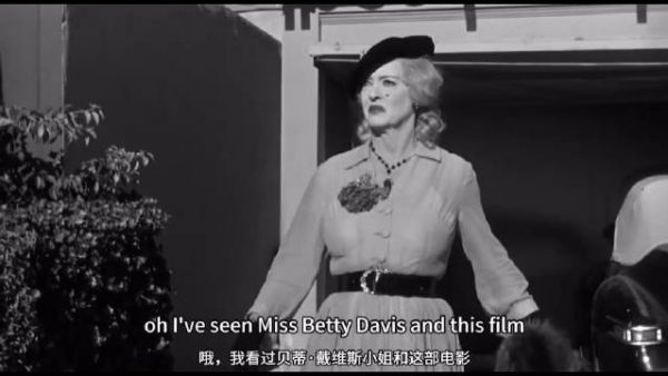 埃米马迪根再获奥斯卡提名，谈贝蒂戴维斯表演启发