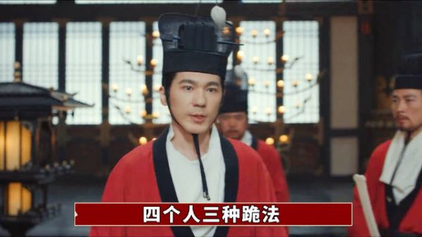 《太平年》四王会面镜头隐喻深刻,三人跪姿暗藏命运