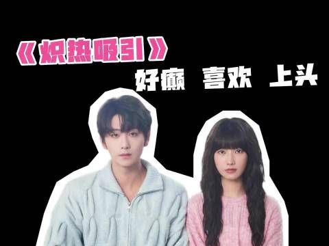 不是说搞暧昧吗?怎么是搞笑剧啊!