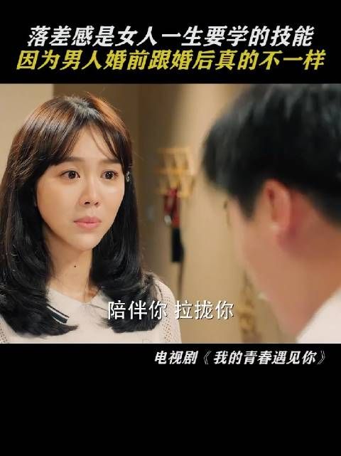 别说婚前婚后了,热恋期前后都不一样