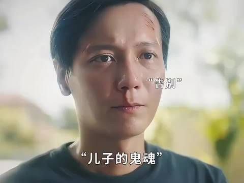 这母亲的演技看得我都哭了