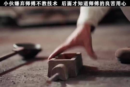 这样的徒弟谁不喜欢