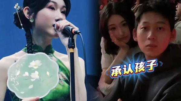 陈雪凝老公承认有个孩子!坦言每月支付3w,比王思聪童锦程大方