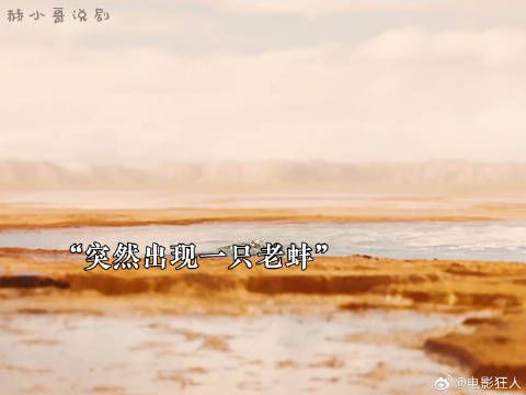 湖里千年老蚌成精竟然生吞活人太恐怖了