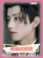 黑暗里的阿离窥见过天光，所以失去后才不愿苟活，破碎感拉满了啊！