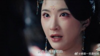 《一笑随歌》付一笑x凤随歌｜李沁x陈哲远 痴情女宁死不屈，负心汉竟派人灭口
