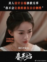 每个人都会为自己在乎的人变得勇敢