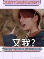 看到丁程鑫这个视频我真的破防了，像是丁程鑫就在我面前啊 真的