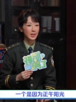 杨紫回应出演生命树原因