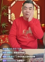 张伯鑫：二爹侯耀华，提到了戴志诚，还感谢他，我不是很赞同
