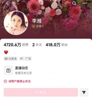 王岳伦否认李湘涉缅北诈骗，否认王诗龄休学，晒三口合照力挺家人