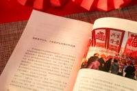 《过年书》《清流》：春节再读冯骥才