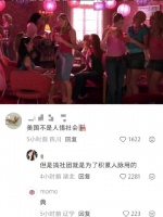 经典美式情节来了 所以三角姐妹是一个怎么样的强大组织？